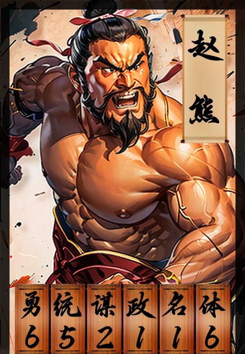 三国志2吞食天地缩略图