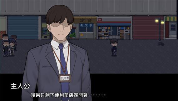 NTR办公室攻略全CG存档图标