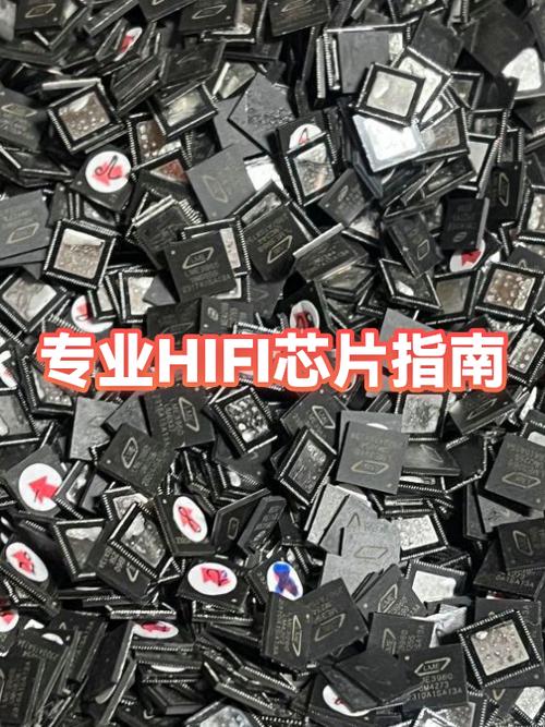 苹果有hifi芯片吗缩略图