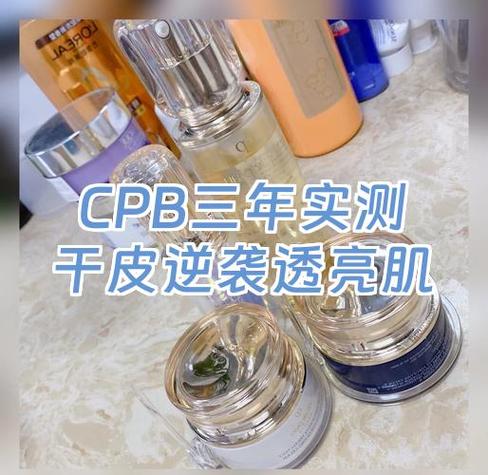 cpb超过三年还能用吗图标
