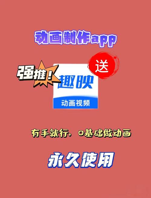 映趣短视频游戏截图
