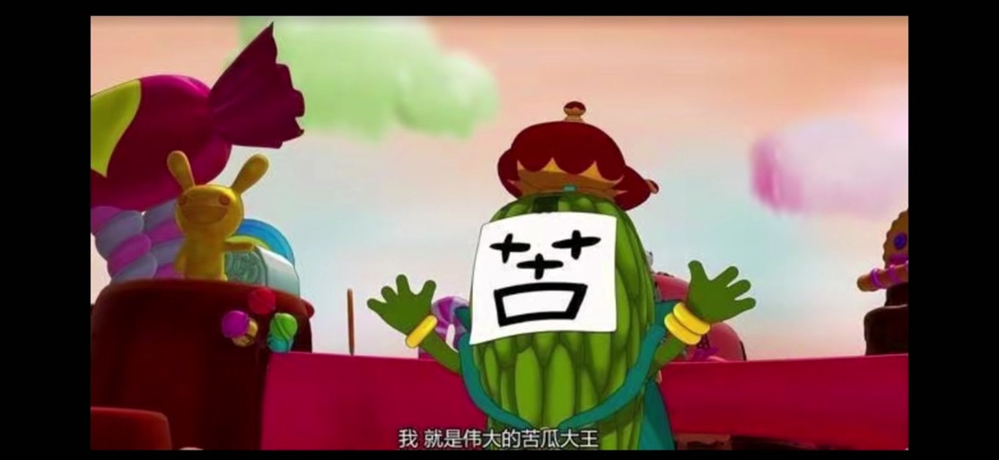 苦化月球瓜分天下