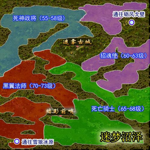 魔域互通版平民快速升级攻略