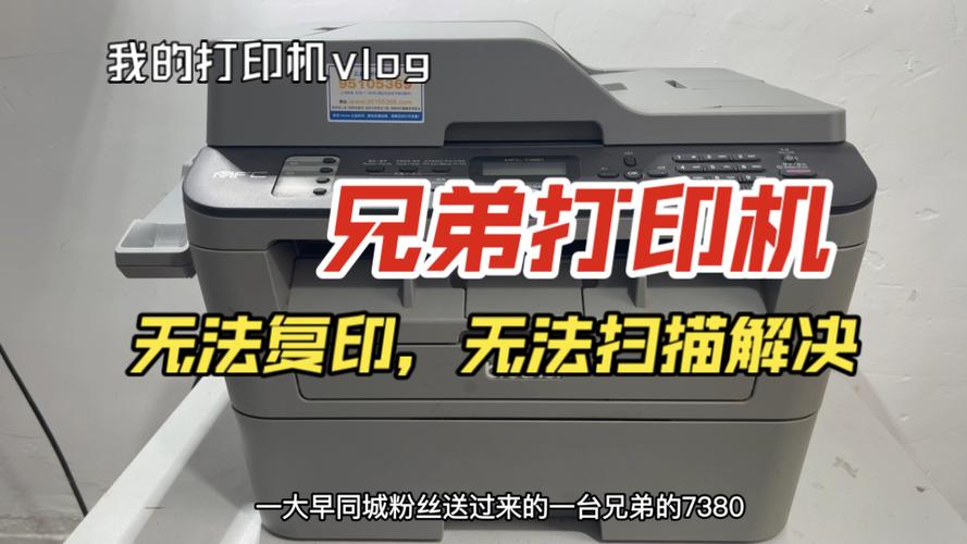 brother打印机扫描没反应游戏截图