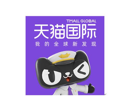 天猫官网入口缩略图