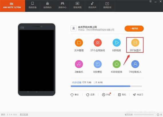 如何把小米摄像机录像存储到本地