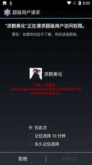 pubg轻量版美化包下载免费缩略图