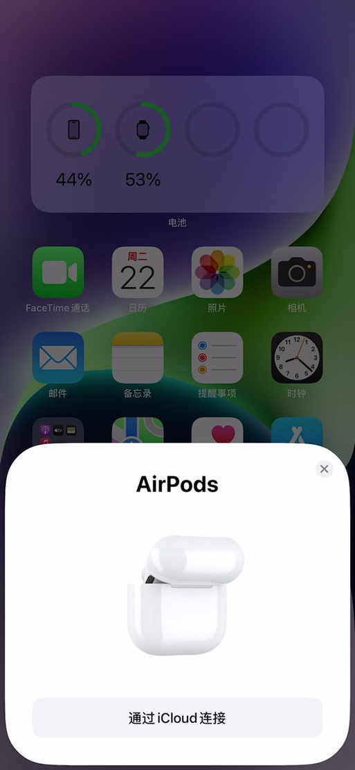 airpods4怎么开启降噪模式
