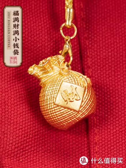 招财聚宝盆缩略图