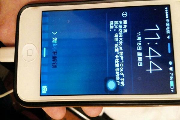 手机屏幕有一条区域触摸失灵图标