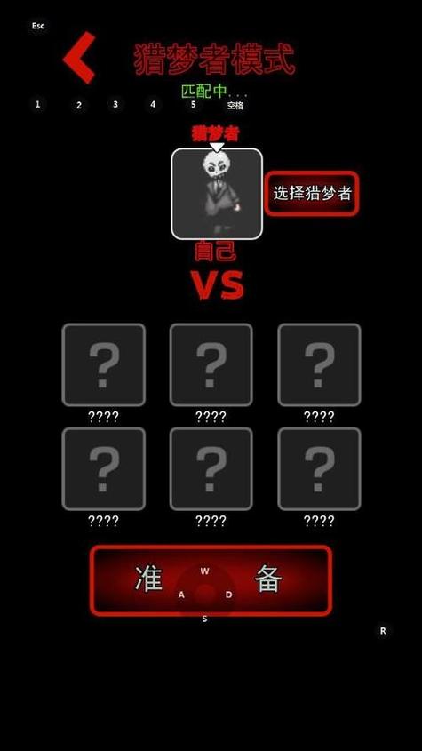 破解版猛鬼宿舍内置菜单缩略图