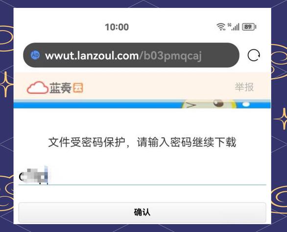 第三方主题游戏截图