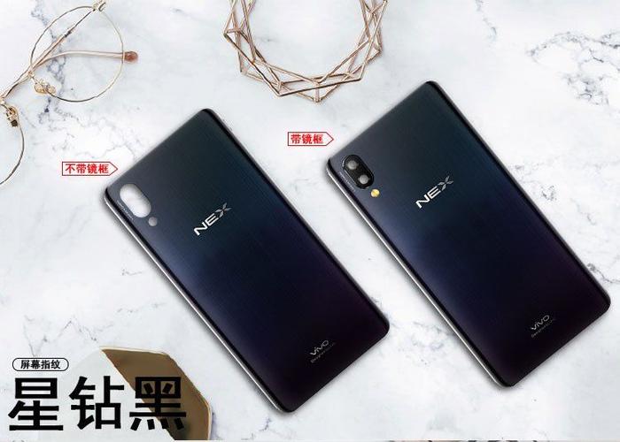 vivo哪款手机后壳是玻璃的