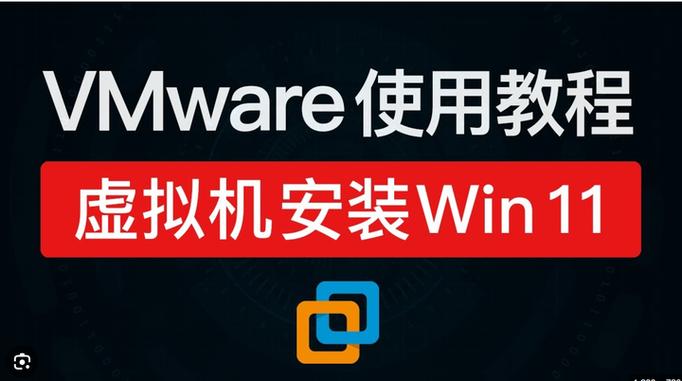 怎么安装vmware虚拟机游戏截图