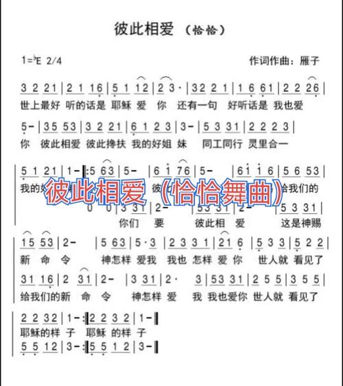 恰恰舞曲最好听的歌曲缩略图
