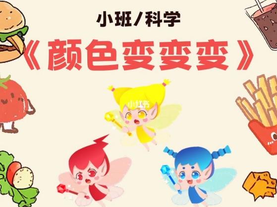 qq会员修改颜色