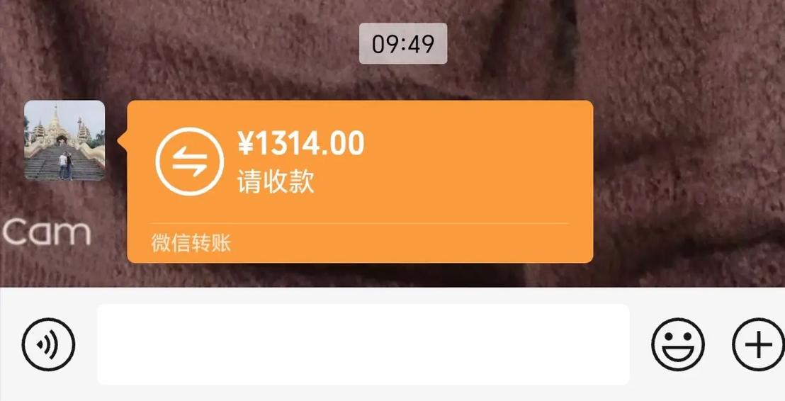1314真实红包图片缩略图