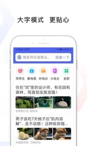 看多多app苹果版缩略图