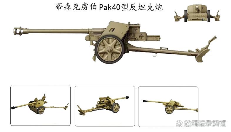 火炮共有多少种