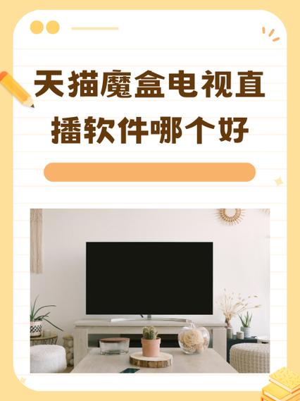 光微魔盒软件下载缩略图