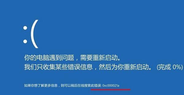 疑难解答没有启动设置
