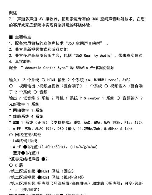 afreecatv下载教程缩略图