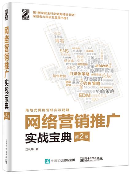 推广如何广告
