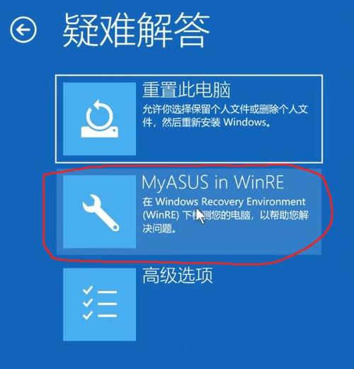 华硕笔记本保修缩略图