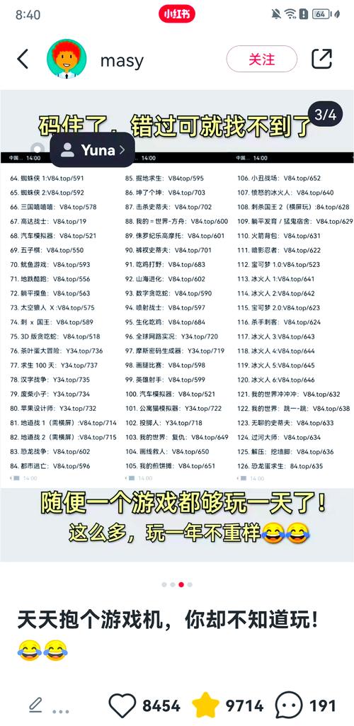 文明时代2游戏秘籍代码汇总缩略图