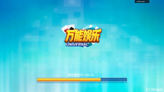 娱乐平台游戏缩略图