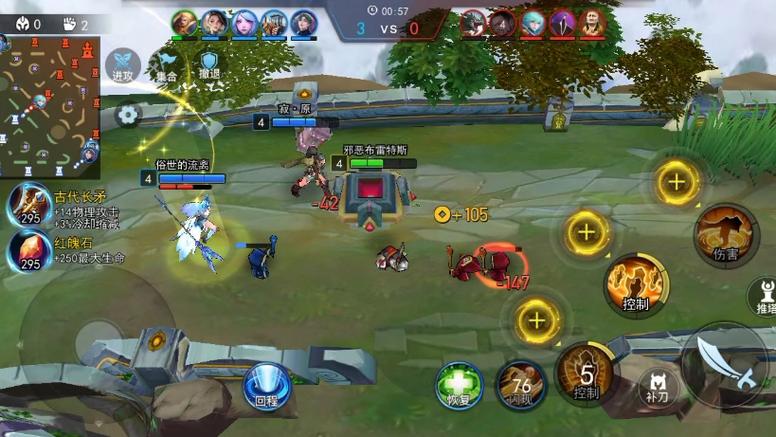 王者峡谷5v5破解版下载安装缩略图