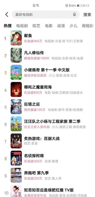 土豆游戏网官网入口缩略图
