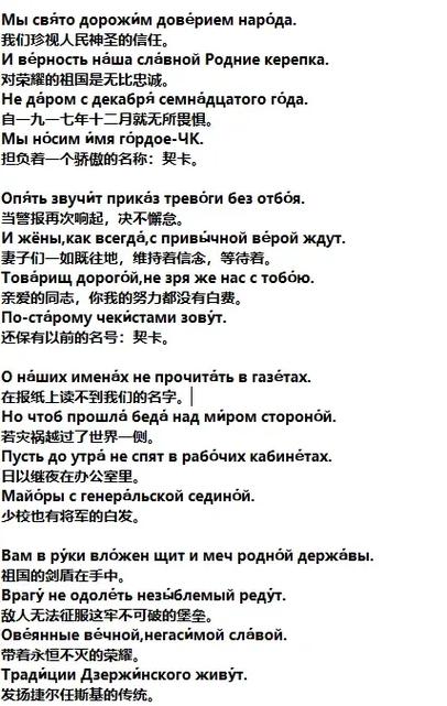 俄语在线翻译发音缩略图