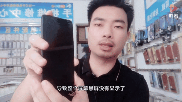 小米mix3黑屏闪烁缩略图