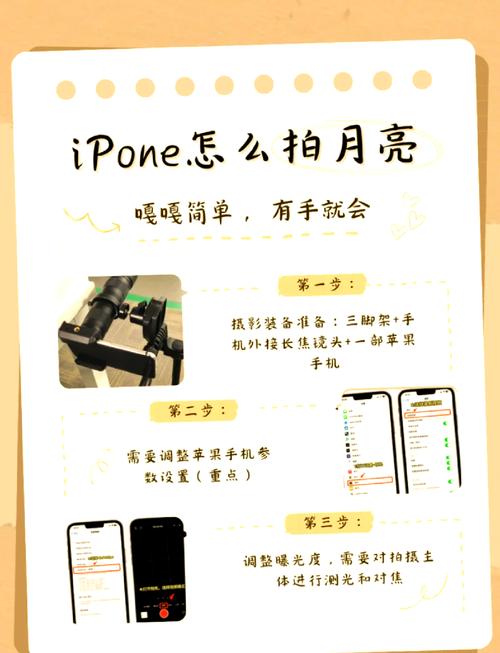 华为mate拍月亮参数缩略图