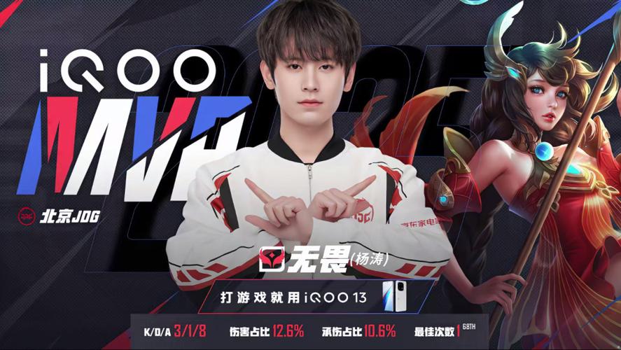 无畏契约赛事数据网站图标