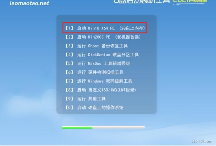 系统之家u盘重装系统缩略图