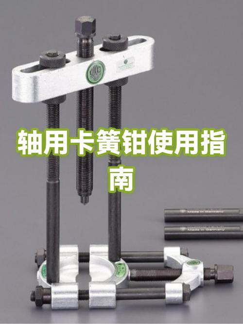 没有卡簧钳子小妙招缩略图
