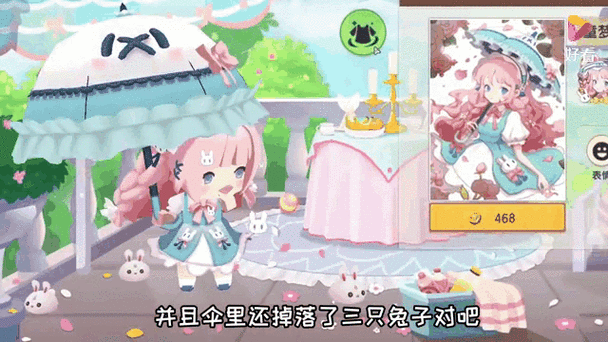 迷你世界迷你兔黑科技缩略图