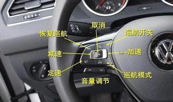大众迈腾如何取消30限速图标