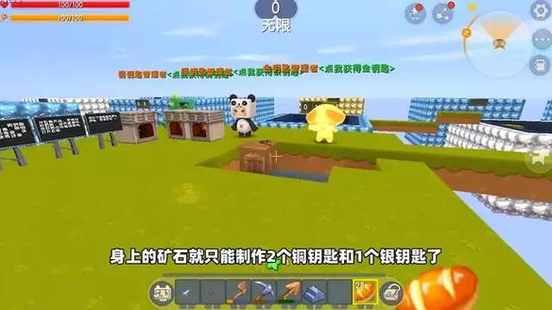 迷你世界10000迷你币缩略图