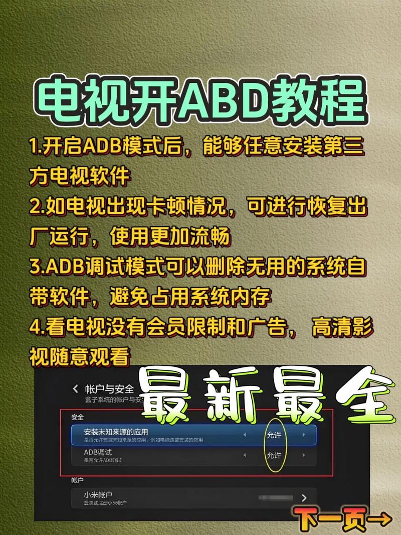 电视机开机慢什么原因