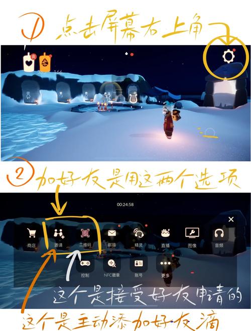 光遇现在不互关上线有提醒吗