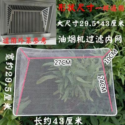 欧派内网