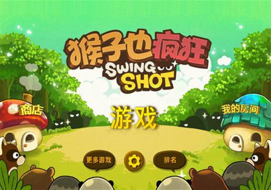 猴子也疯狂下载图标