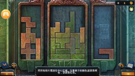 密室逃脱14拼图缩略图