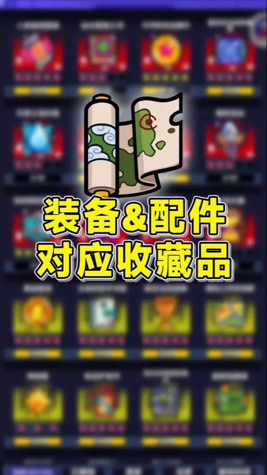 蛋壳特攻队辅助器游戏截图