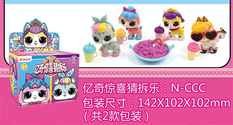 搜索小伶玩具摸脚拆拆乐