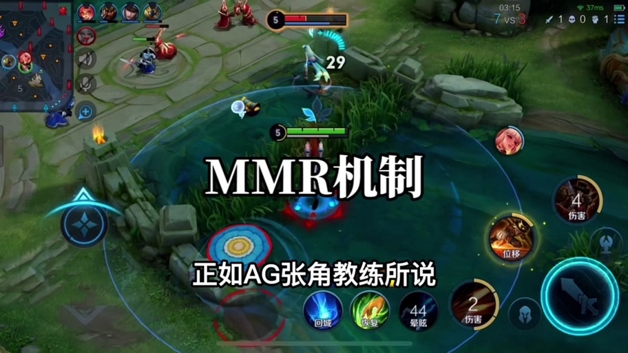 mmr匹配机制