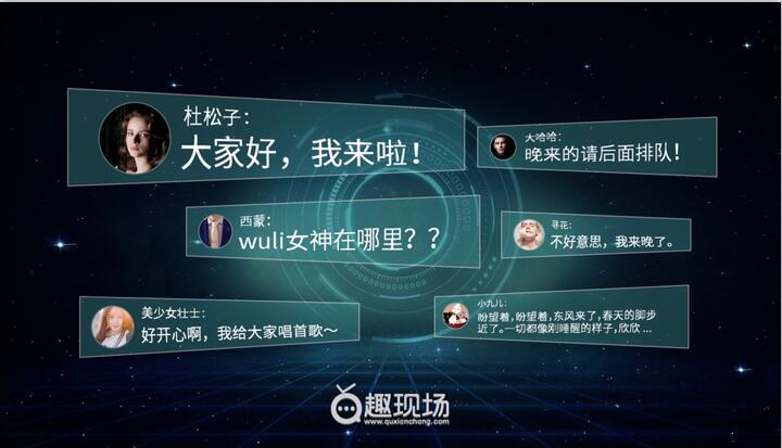 b站高级弹幕要多少级游戏截图